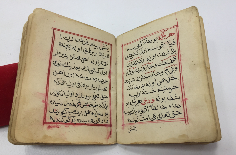 OSMANLI DÖNEMİ İÇİNDE EBCEDLER VE DUALAR BULUNAN ENAM-I ŞERİF