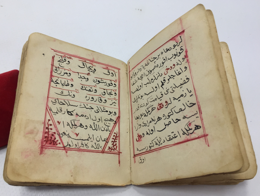 OSMANLI DÖNEMİ İÇİNDE EBCEDLER VE DUALAR BULUNAN ENAM-I ŞERİF