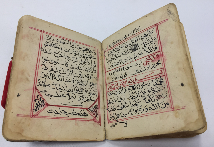 OSMANLI DÖNEMİ İÇİNDE EBCEDLER VE DUALAR BULUNAN ENAM-I ŞERİF