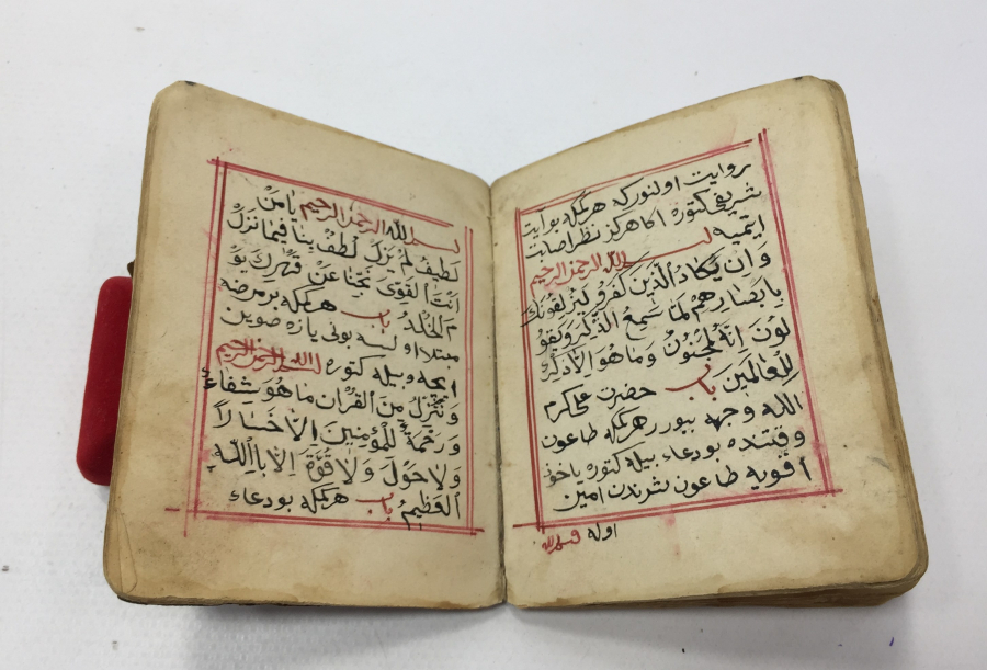 OSMANLI DÖNEMİ İÇİNDE EBCEDLER VE DUALAR BULUNAN ENAM-I ŞERİF