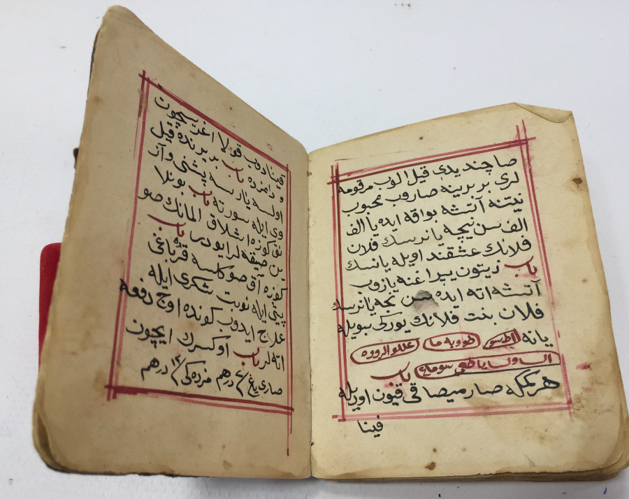 OSMANLI DÖNEMİ İÇİNDE EBCEDLER VE DUALAR BULUNAN ENAM-I ŞERİF