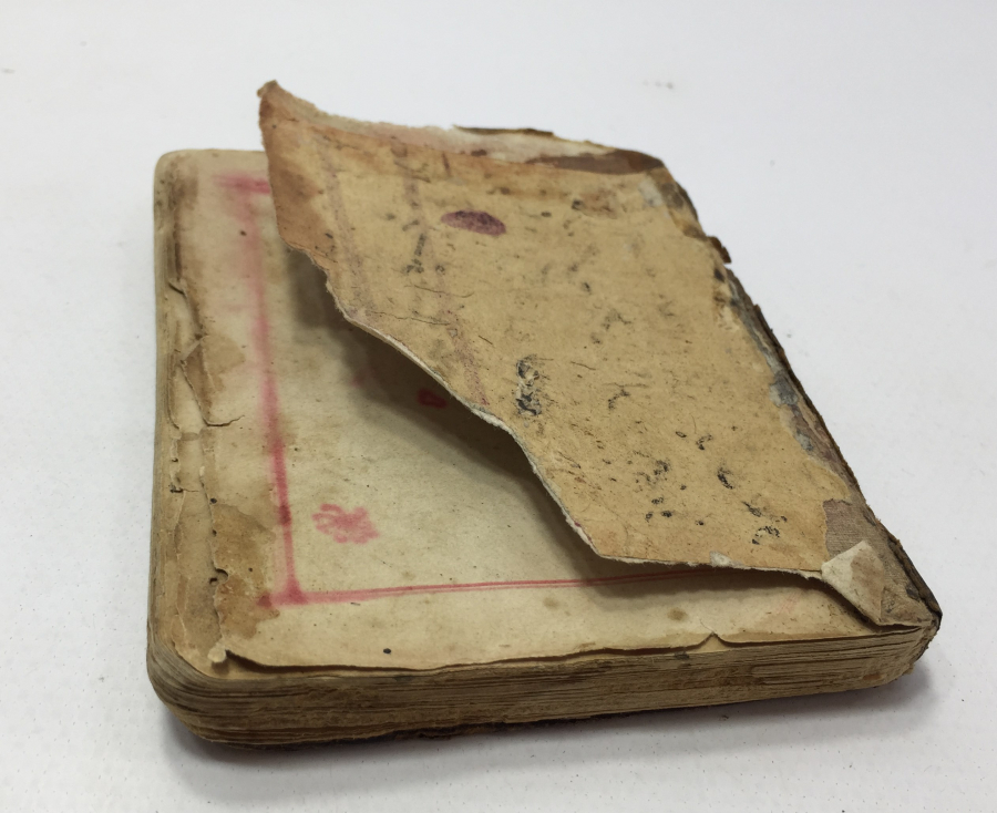 OSMANLI DÖNEMİ İÇİNDE EBCEDLER VE DUALAR BULUNAN ENAM-I ŞERİF