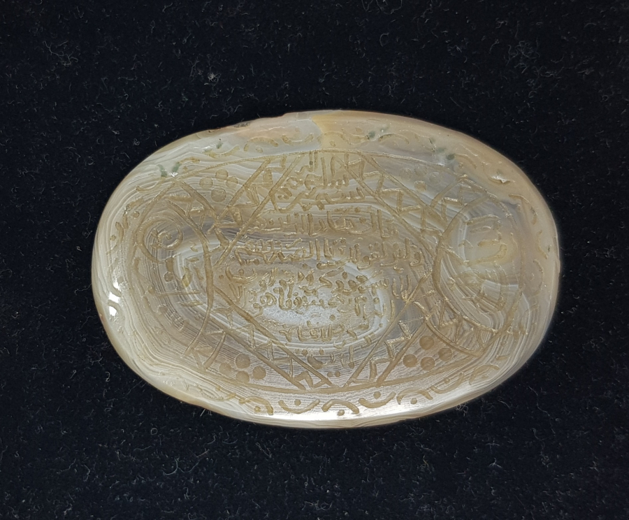 AKİK ÜZERİ DUA YAZILI TAŞ