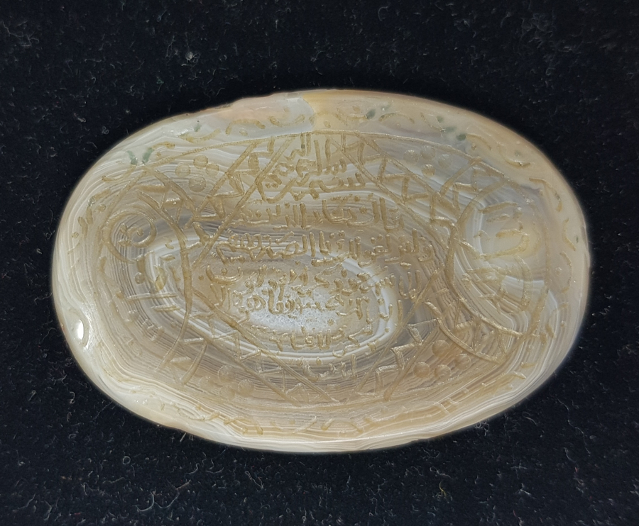 AKİK ÜZERİ DUA YAZILI TAŞ