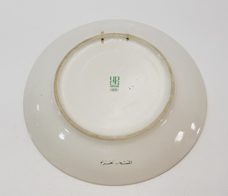 ARKASI OSMANLICA YAZILI SÜMERBANK