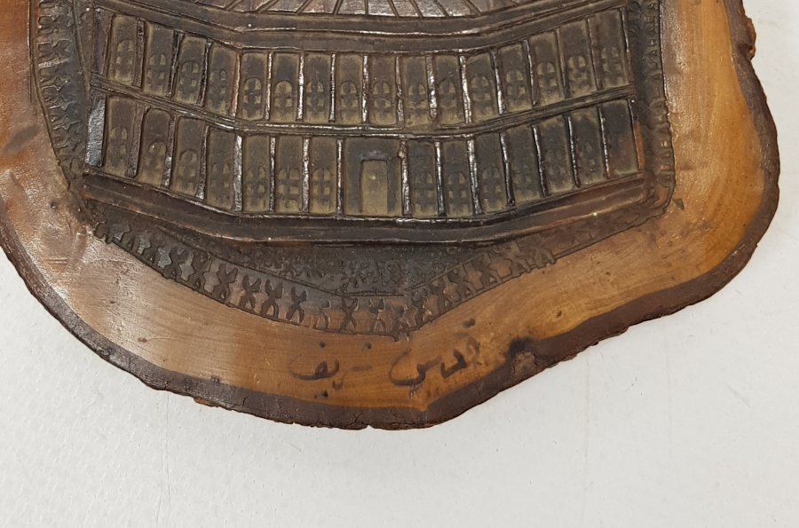 EL OYMASI KUDÜS - Ü ŞERİF YAZILI AHŞAP OBJE