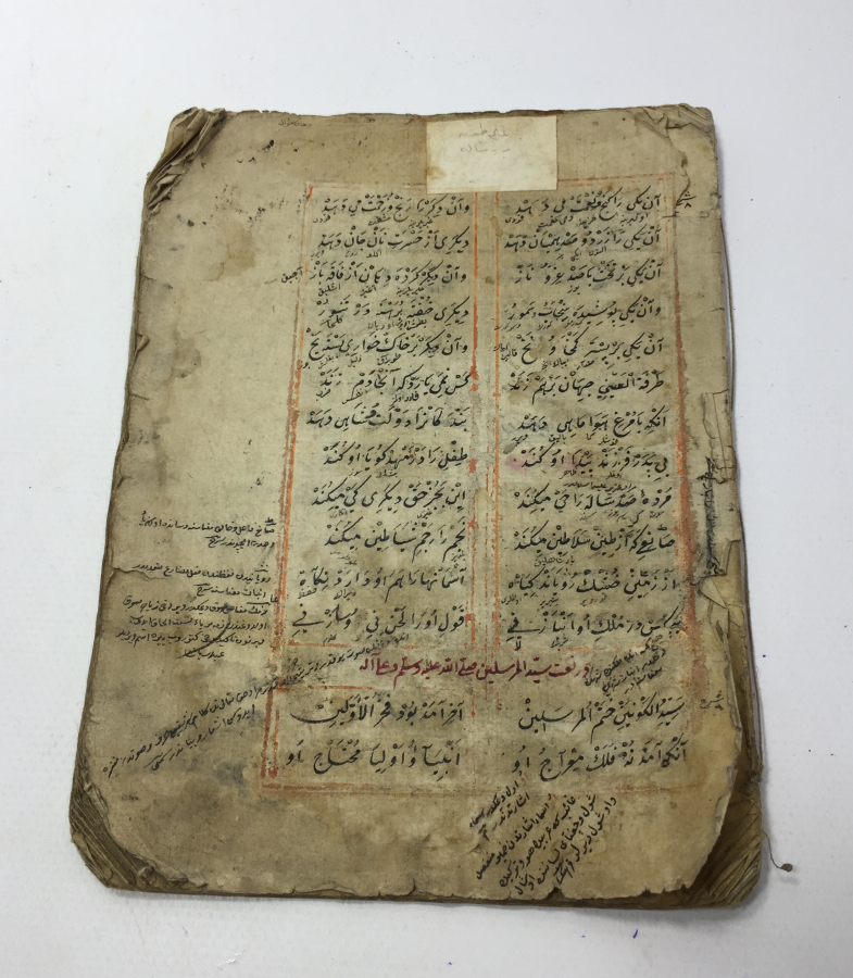 OSMANLI DÖNEMİ EL YAZMA MANZUM ESER