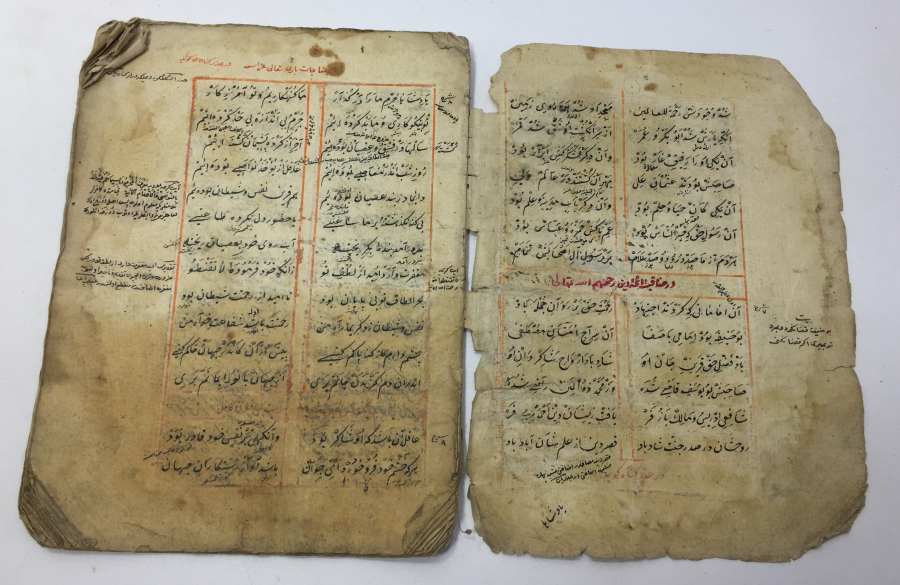 OSMANLI DÖNEMİ EL YAZMA MANZUM ESER