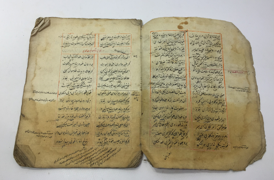 OSMANLI DÖNEMİ EL YAZMA MANZUM ESER