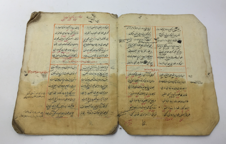 OSMANLI DÖNEMİ EL YAZMA MANZUM ESER