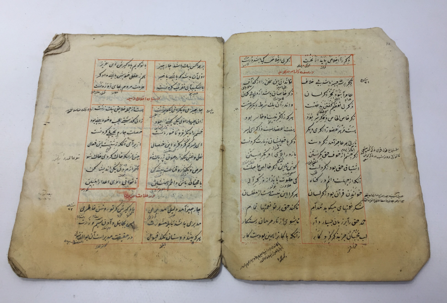 OSMANLI DÖNEMİ EL YAZMA MANZUM ESER