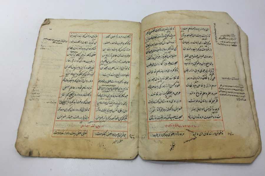 OSMANLI DÖNEMİ EL YAZMA MANZUM ESER