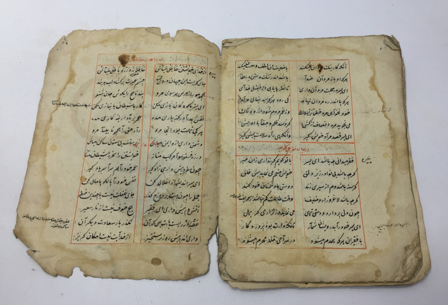 OSMANLI DÖNEMİ EL YAZMA MANZUM ESER