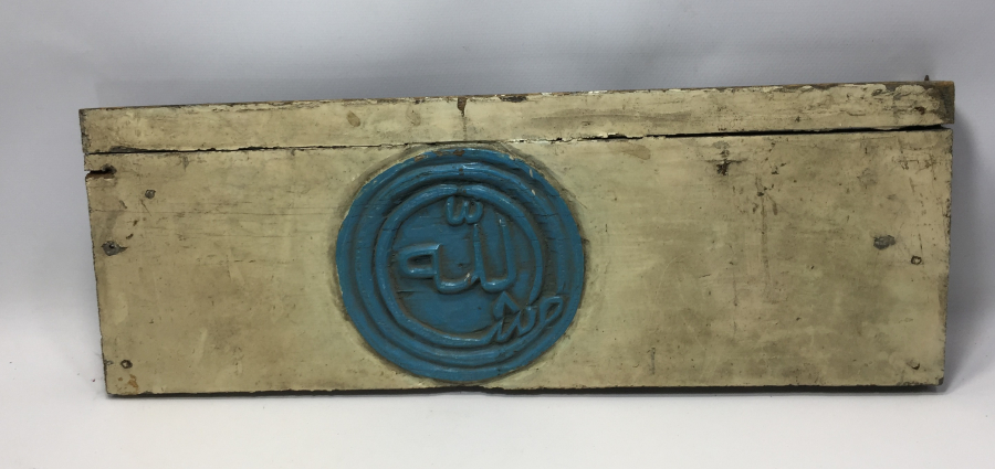 OSMANLI DÖNEMİ KAPI ÜSTÜ MAŞALLAHI