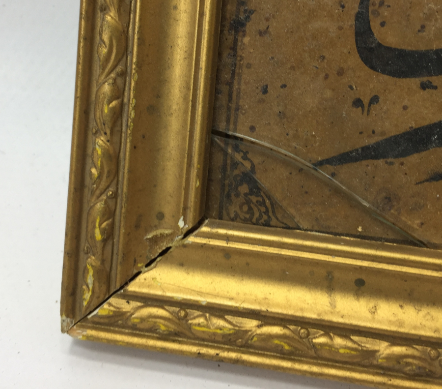 OSMANLI DÖNEMİ KETEBELİ VE TARİHLİ EL ÇEKME HAT LEVHA