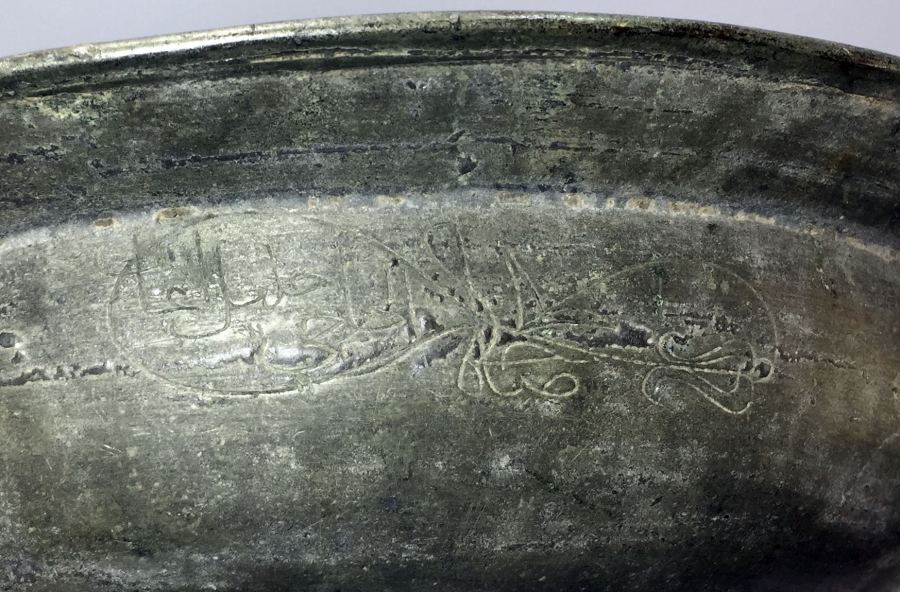 OSMANLI DÖNEMİ SAZ TUĞRALI VE OSMANLICA YAZILI BAKIR TABAK
