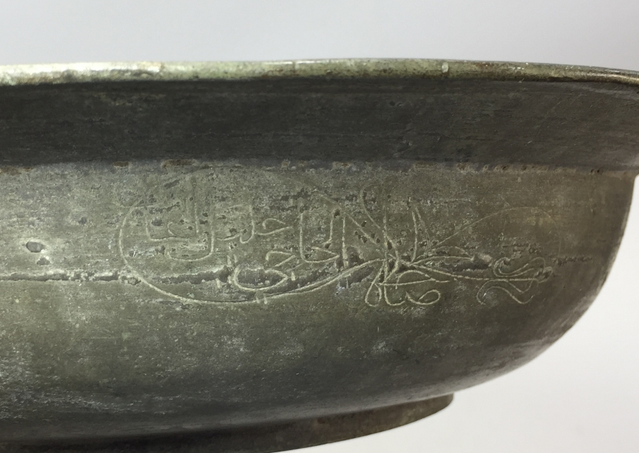 OSMANLI DÖNEMİ SAZ TUĞRALI VE OSMANLICA YAZILI BAKIR TABAK