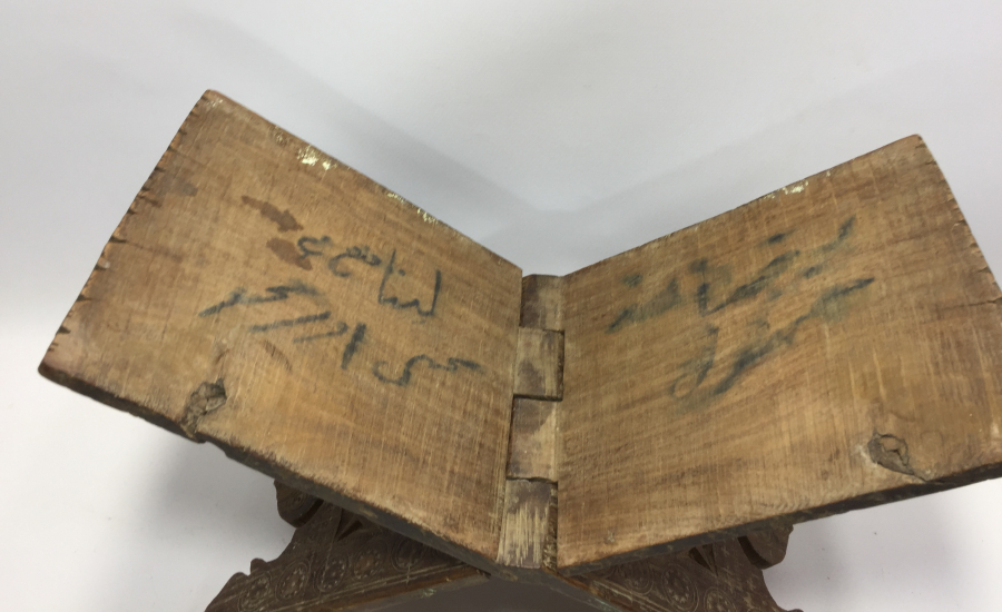 OSMANLI DÖNEMİ ÜZERİ YAZILI EL OYMA RAHLE