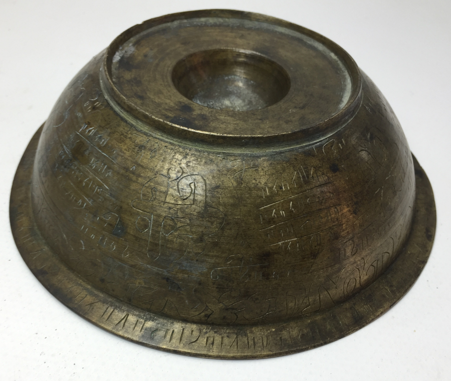 OSMANLI DÖNEMİ ÜZERİNDE EBCEDLER BULUNAN TILSIMLI ŞİFA TASI