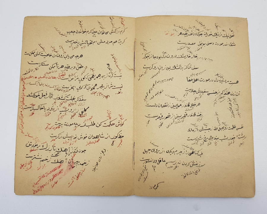 EL YAZMA ESER: LÜCCET-ÜL ESRAR - SIRLAR DENİZİ 