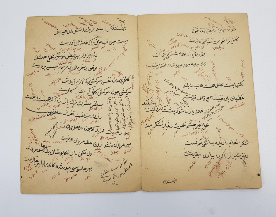 EL YAZMA ESER: LÜCCET-ÜL ESRAR - SIRLAR DENİZİ 