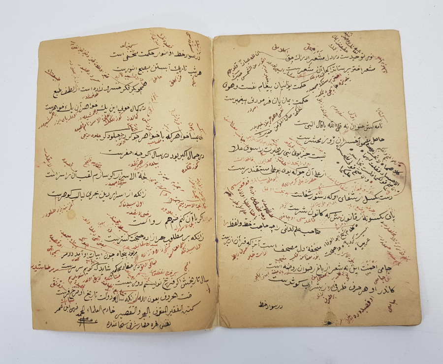 EL YAZMA ESER: LÜCCET-ÜL ESRAR - SIRLAR DENİZİ 