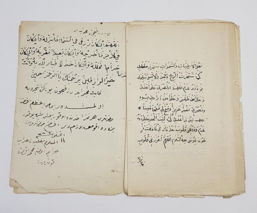 EL YAZMA ESER: MECMUATÜR-RESAİL