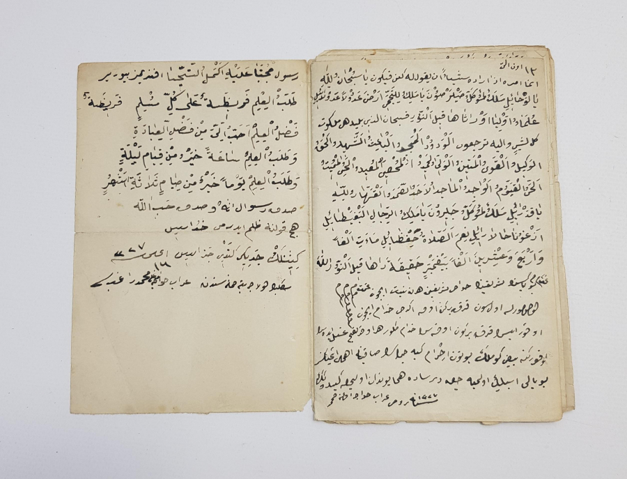 EL YAZMA ESER: MECMUATÜR-RESAİL