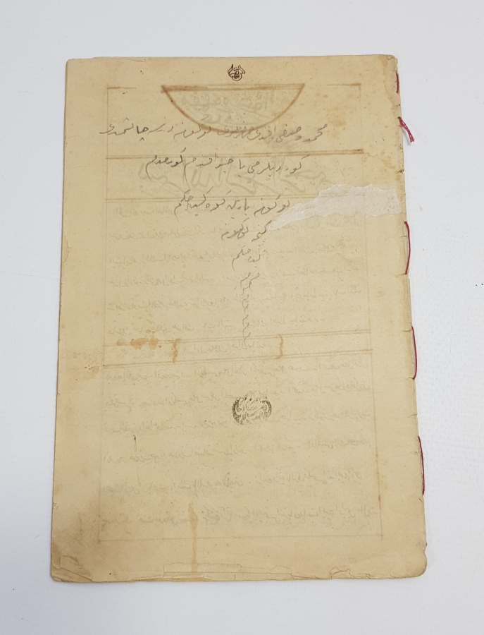 EL YAZMA ESER: MEFHUM-U AVAMİL-İ ARABİ 