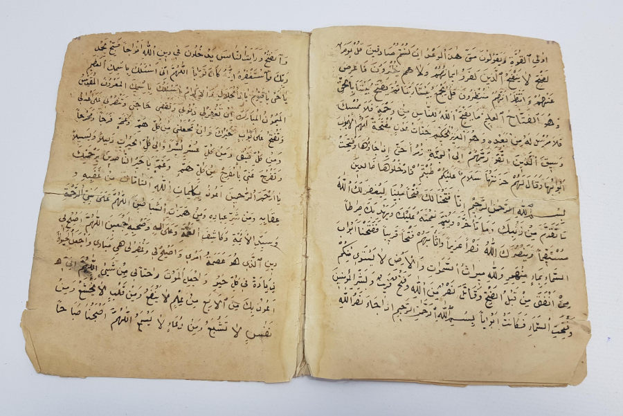 EL YAZMA FETİH DUASI VE RAMAZAN-I ŞERİF DUASI 