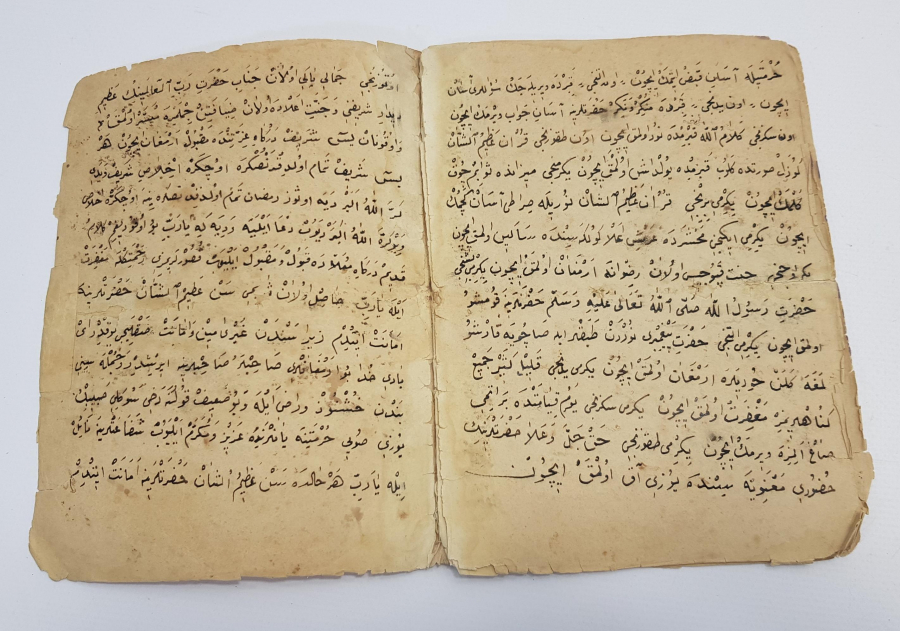 EL YAZMA FETİH DUASI VE RAMAZAN-I ŞERİF DUASI 