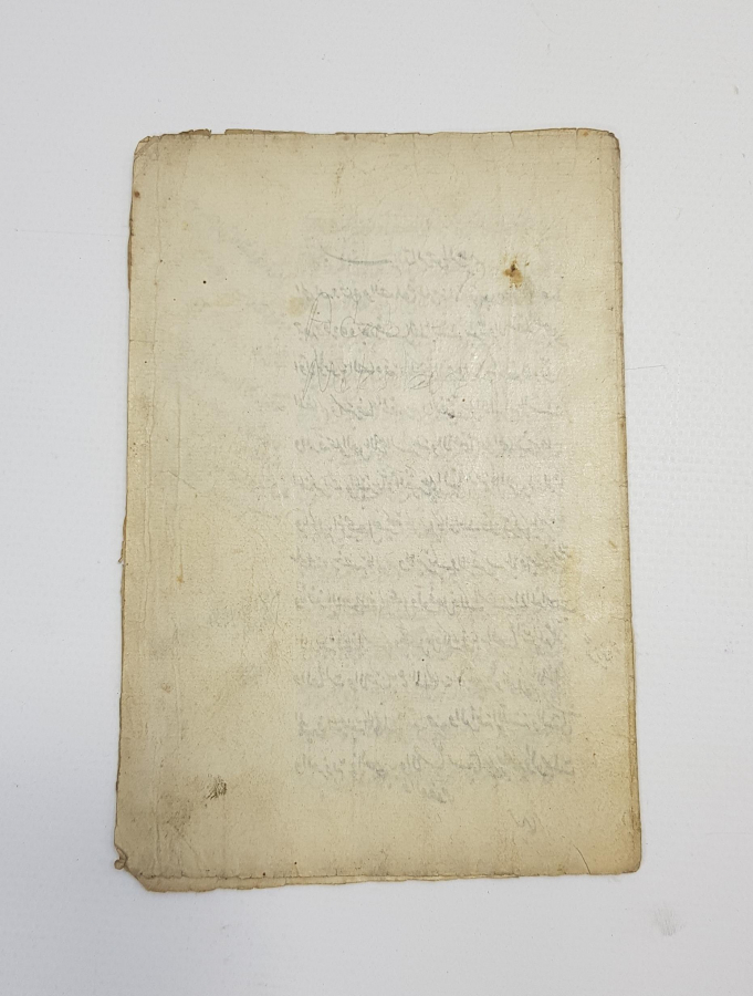 EL YAZMA OSMANLICA ESER: ADAB-I NAKŞİBENDİ 