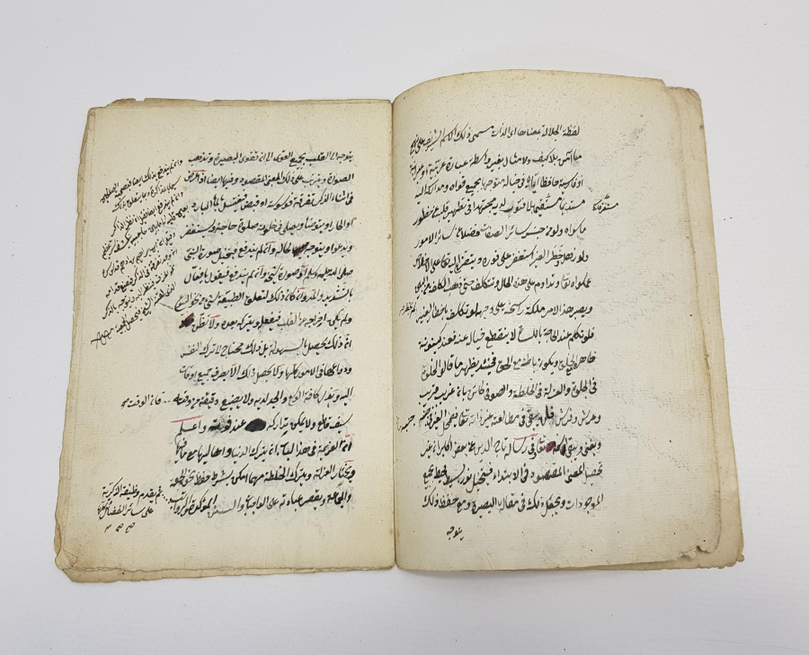 EL YAZMA OSMANLICA ESER: ADAB-I NAKŞİBENDİ 