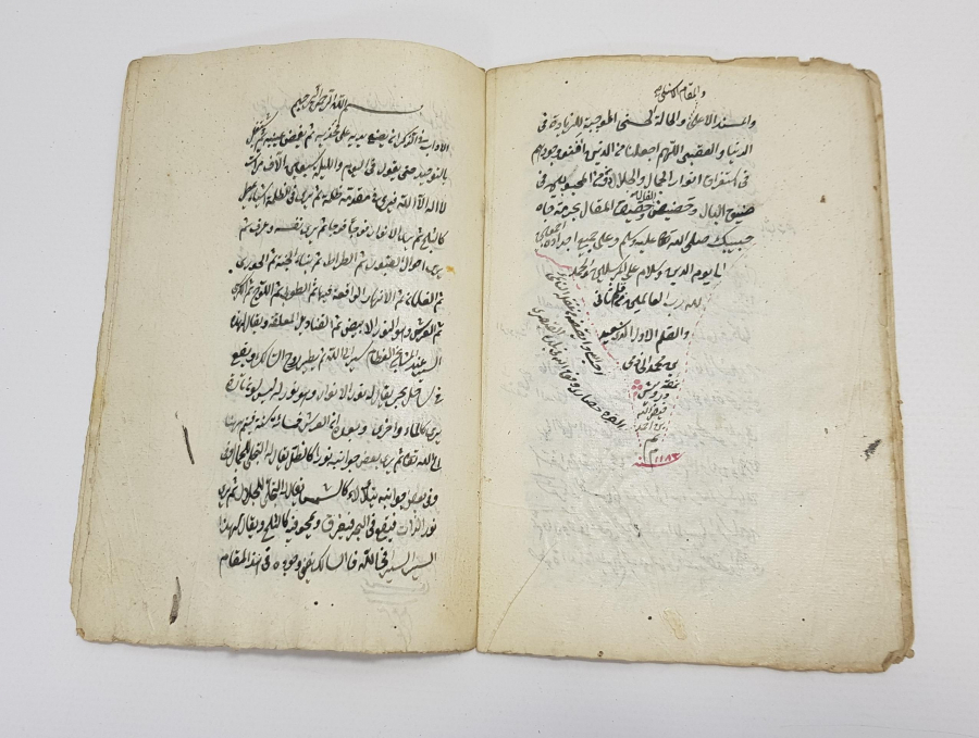 EL YAZMA OSMANLICA ESER: ADAB-I NAKŞİBENDİ 