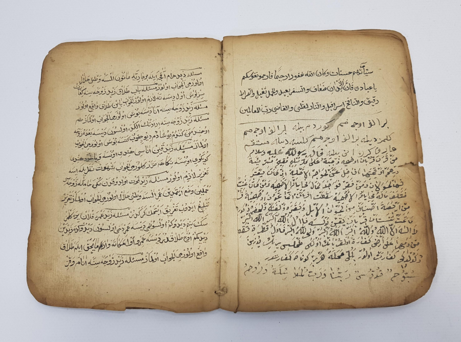 EL YAZMA RİSALE-İ MESAİL 