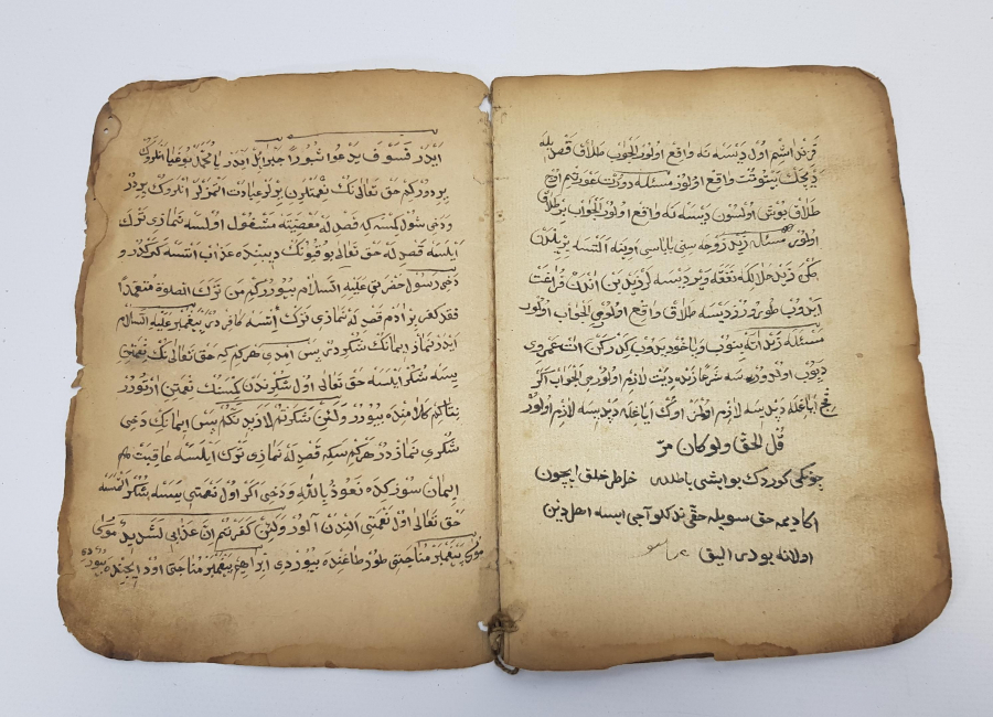 EL YAZMA RİSALE-İ MESAİL 