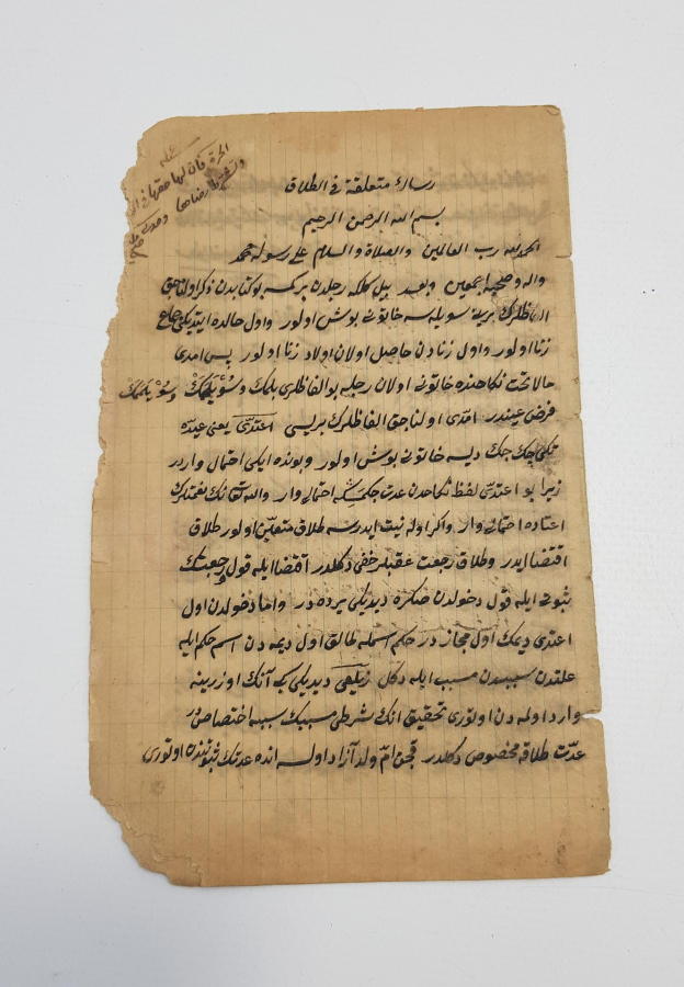 EL YAZMA RİSALE-İ MÜTELLAKA FİT-TALAK 