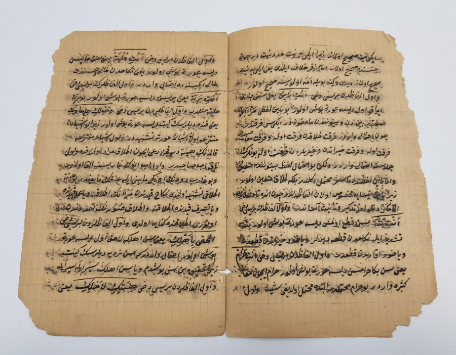 EL YAZMA RİSALE-İ MÜTELLAKA FİT-TALAK 