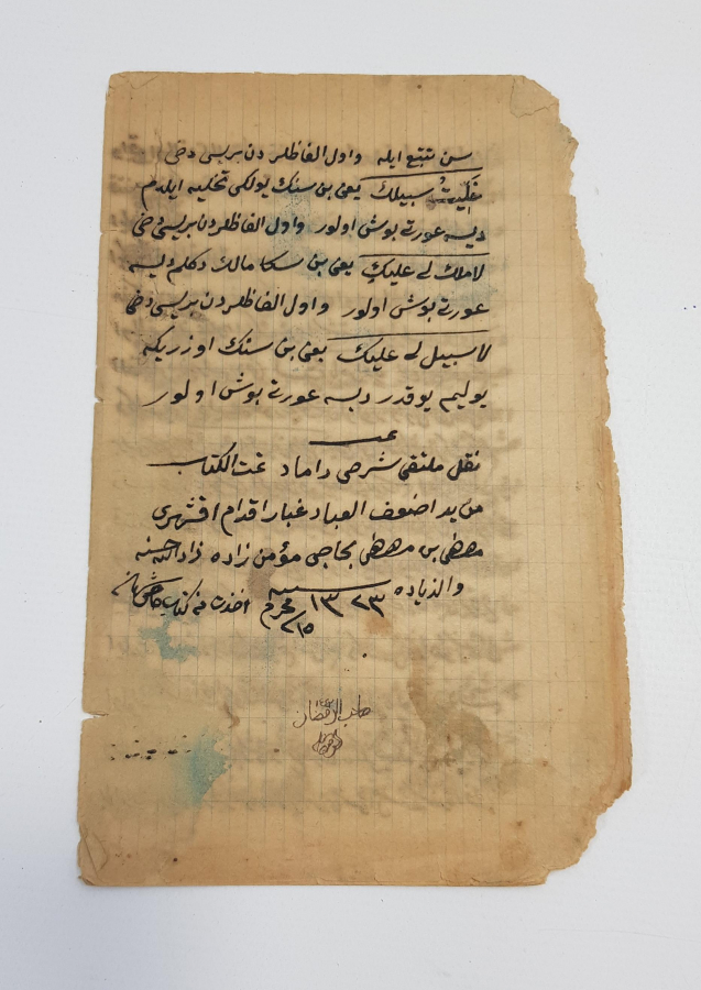 EL YAZMA RİSALE-İ MÜTELLAKA FİT-TALAK 