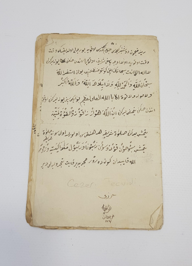 EL YAZMA TECVİD-İ CEZERİ 