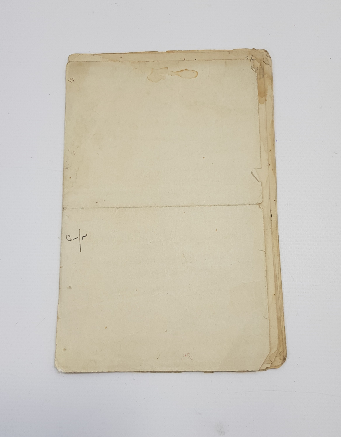 EL YAZMA TECVİD-İ CEZERİ 