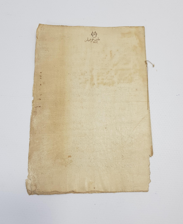 EL YAZMA EŞKAL-İ AŞERE Fİ HAKK-IL KELİMET