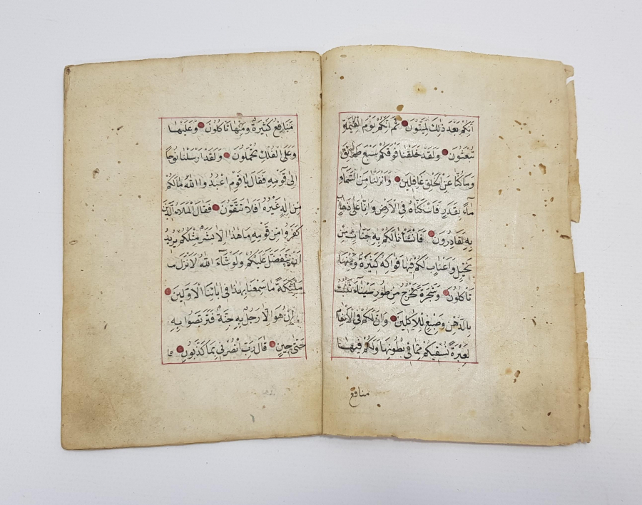 OSMANLI DÖNEMİ EL YAZMA KUR'AN-I KERİM CÜZÜ - 18. CÜZ 