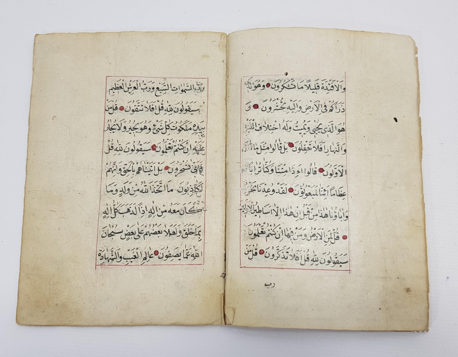 OSMANLI DÖNEMİ EL YAZMA KUR'AN-I KERİM CÜZÜ - 18. CÜZ 