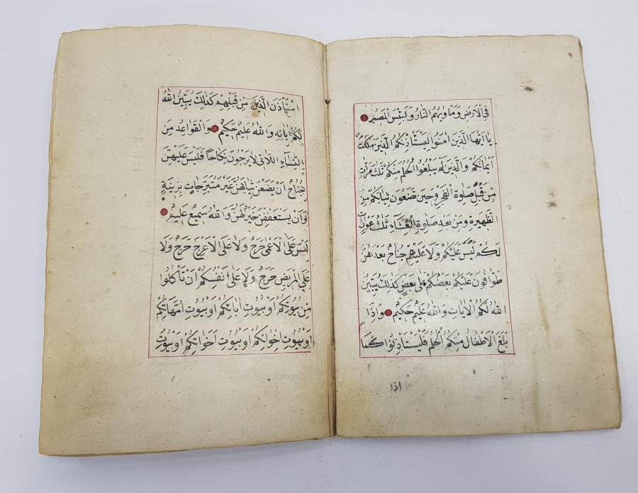 OSMANLI DÖNEMİ EL YAZMA KUR'AN-I KERİM CÜZÜ - 18. CÜZ 