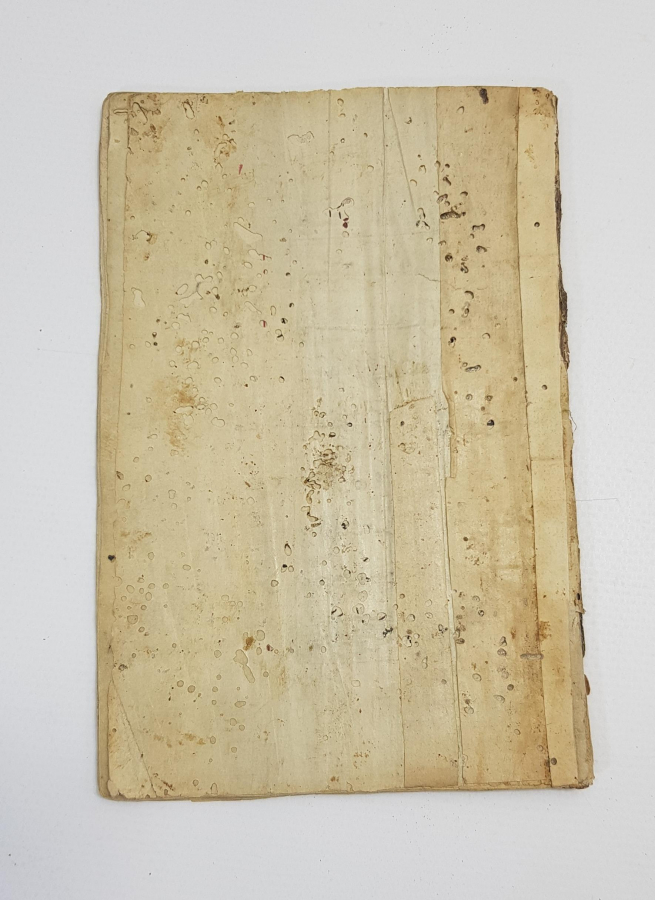 OSMANLI DÖNEMİ EL YAZMA KUR'AN-I KERİM CÜZÜ - 24. CÜZ 