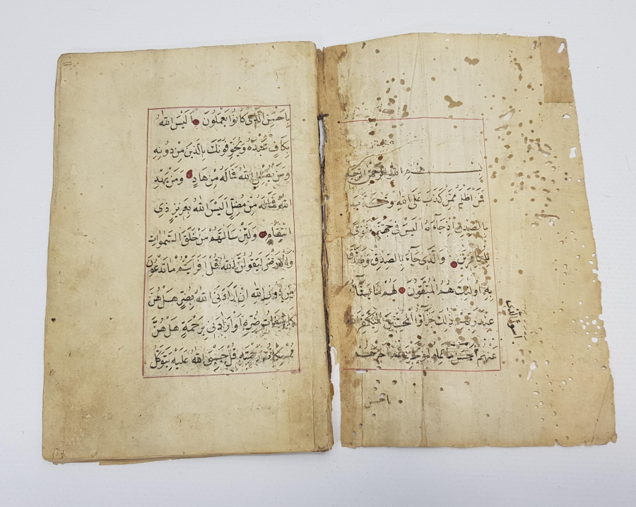 OSMANLI DÖNEMİ EL YAZMA KUR'AN-I KERİM CÜZÜ - 24. CÜZ 