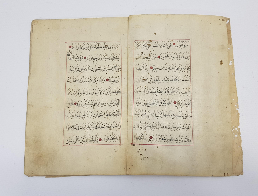 OSMANLI DÖNEMİ EL YAZMA KUR'AN-I KERİM CÜZÜ - 24. CÜZ 