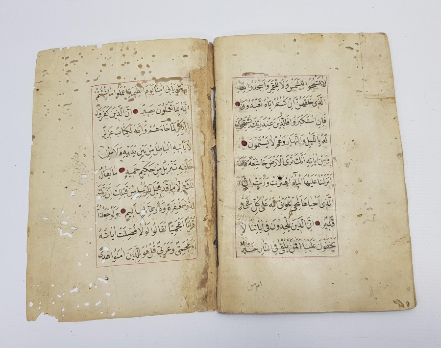 OSMANLI DÖNEMİ EL YAZMA KUR'AN-I KERİM CÜZÜ - 24. CÜZ 