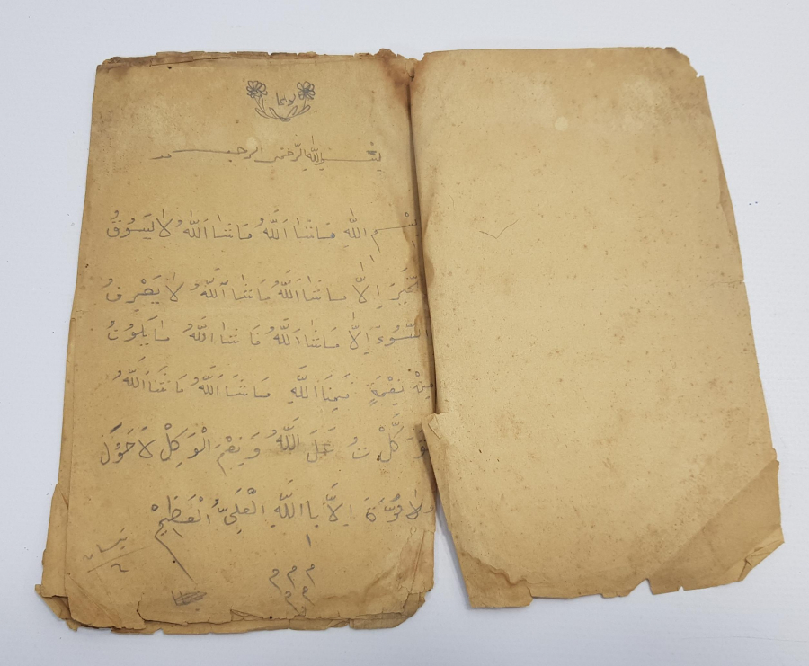 OSMANLI DÖNEMİ NESİH HAT YAZILI RİSALE 